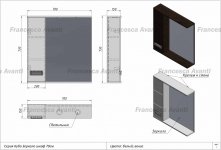 Комплект мебели Francesca Кубо 70 - купить по цене 26400 руб. в интернет-магазине картинка 3
