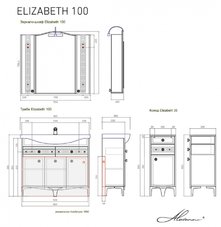 Тумба с раковиной Alavann Elizabeth 100 - купить по цене 54120 руб. в интернет-магазине картинка 3
