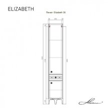 Пенал Alavann Elizabeth 35 - купить по цене 39930 руб. в интернет-магазине картинка 4