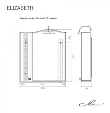 Зеркало-шкаф Alavann Elizabeth 65 - купить по цене 13035 руб. в интернет-магазине картинка 4