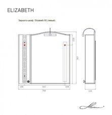 Зеркало-шкаф Alavann Elizabeth 80 - купить по цене 15098 руб. в интернет-магазине картинка 3