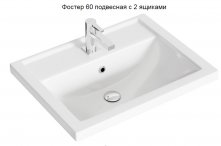 Мебель для ванной Aqwella Фостер 70 - купить по цене 39941 руб. в интернет-магазине картинка 3