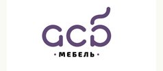 АСБ Мебель
