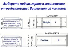 ручка панели пластикового раздвижного оливкового экрана для ванной