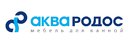 Аква Родос