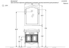 Зеркало с подсветкой Opadiris Лоренцо 80 без патины - купить по цене 16940 руб. в интернет-магазине картинка 3