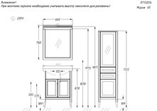 Зеркало с подсветкой Opadiris Мираж 80 - купить по цене 9940 руб. в интернет-магазине картинка 4