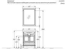 Зеркало Opadiris Омега 65 - купить по цене 6860 руб. в интернет-магазине картинка 3