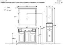Мебель для ванной Opadiris Риспекто 100 - купить по цене 86100 руб. в интернет-магазине картинка 6