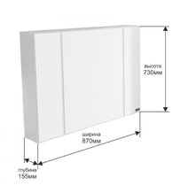 Зеркальный шкаф СанТа Стандарт 90 - купить по цене 11500 руб. в интернет-магазине картинка 3